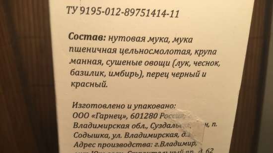 Chleb na zakwasie i podpłomyki z ciecierzycą, kaszą gryczaną i mąką pełnoziarnistą