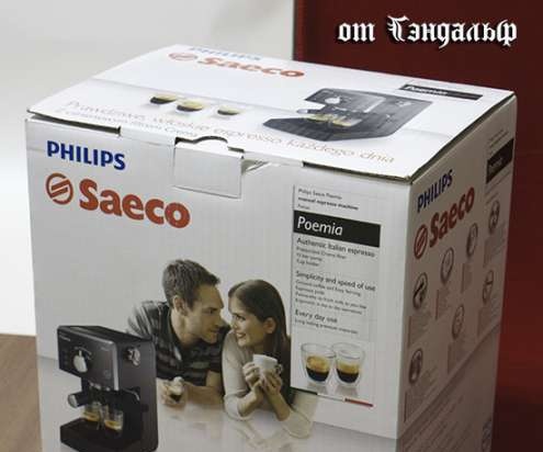 Philips Saeco HD 8323/39 кафеварка