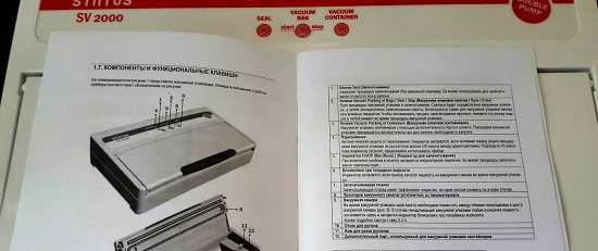 Máquina de envasado al vacío