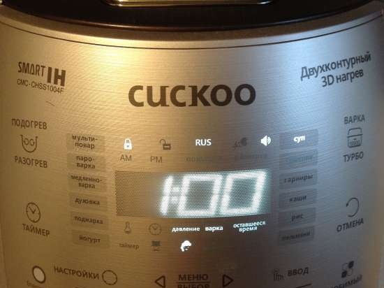 Multicooker Cuckoo CMC-CHSS1004F