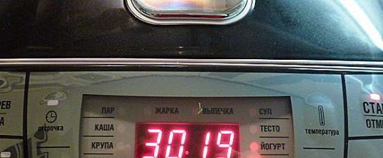 Marka Multicooker 701