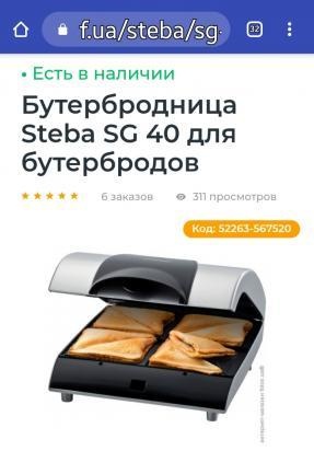 Sandwichprodusenter Steba