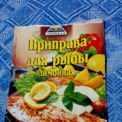 Khmelnytsky crucian carp ตามสูตรของ Hanna Grabovskaya (Tortilla Chef 118000 Princess)