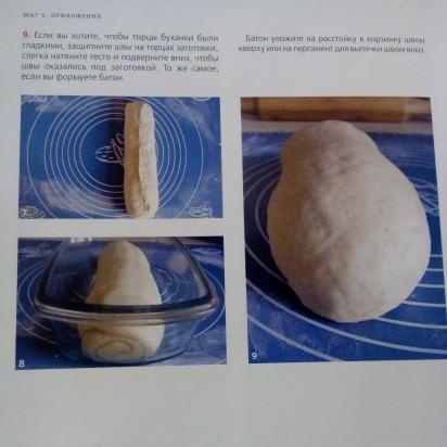 Sourdough Cel mai simplu