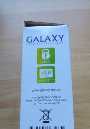 Galaxy GL2802 04.JPG