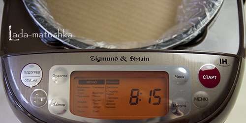 Multicooker-broodbakmachine Zigmund & Shtain MC-DS42IH