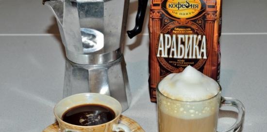 Caffè. Additivi (tipi, varietà, produttori)