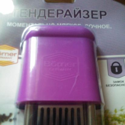 Grater Burner (2)