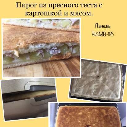 Redmond Multibaker Pro (Επεισόδιο 7)