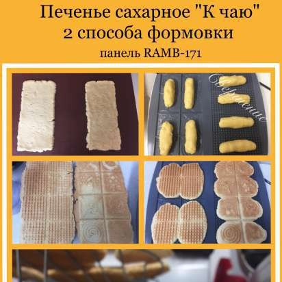 Redmond Multibaker Pro (Επεισόδιο 7)