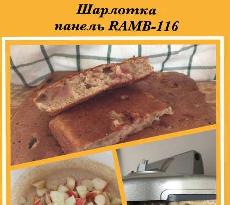 Redmond Multibaker Pro (odcinek 7)