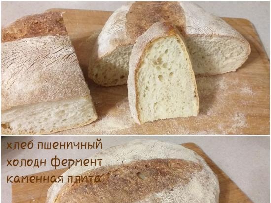 Artisanal bread without kneading