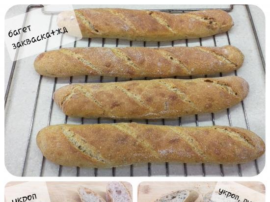 Baguettes de llevat líquid