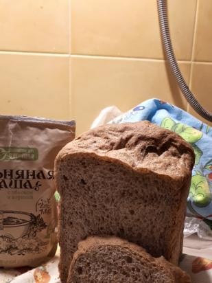 Flaxseed Bread