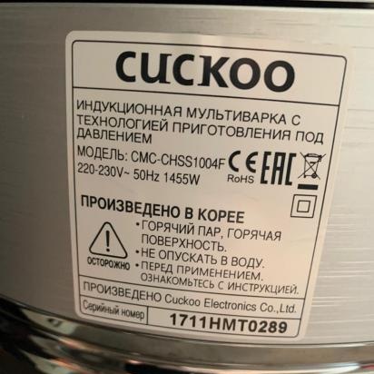 Multicooker kakukk CMC-CHSS1004F