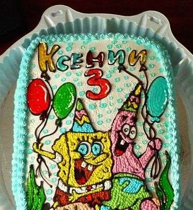 Pastissos de Bob Esponja