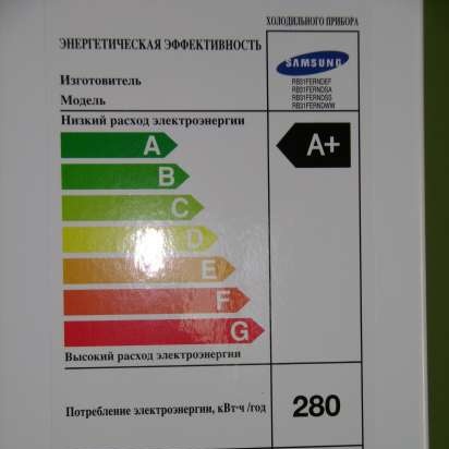 Selectarea frigiderului