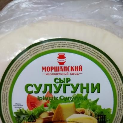 Champignons coapte cu suluguni în stil georgian