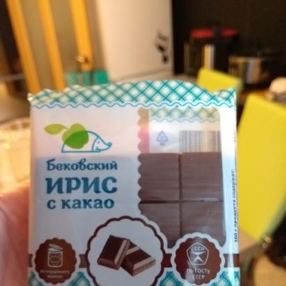 Вкусно пазаруване