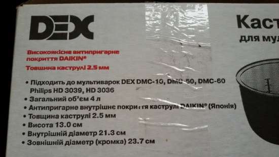 Multicooker Dex DMC-60 (บทวิจารณ์และการอภิปราย)