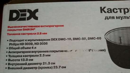 Multicooker Dex DMC-60 (บทวิจารณ์และการอภิปราย)