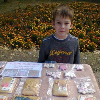 We decorate gingerbread cookies, cookies