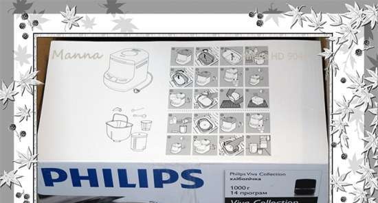 صانع الخبز Philips HD9046 - استعراض ومناقشة