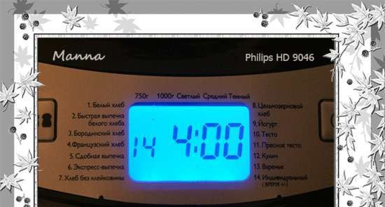 Domácí pekárna Philips HD9046 - recenze a diskuse