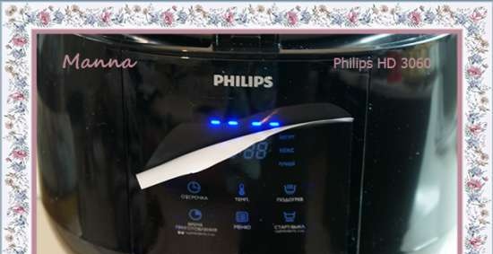 جهاز طهي متعدد الوظائف Philips HD3060 / 03 مجموعة Avance