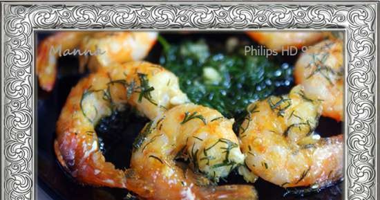 กุ้งคิงในซอสกระเทียมใน Airfryer Philips HD9235