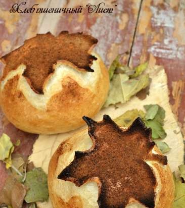 Foglia di pane di grano