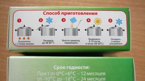 Yoghurt maker Brand 4001