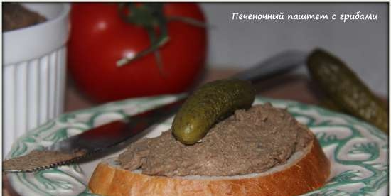 Chicken liver pate with mushrooms