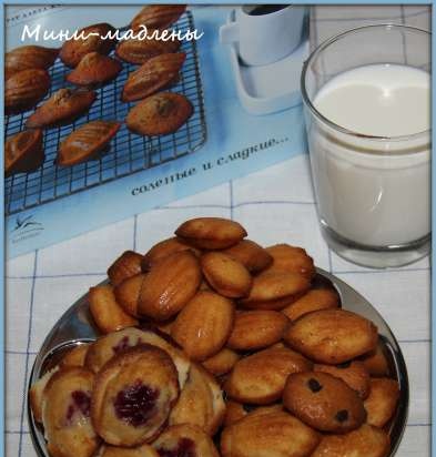 Mini-Madeleine Tiramisu Postre i recepta de Madeleine (bàsica)