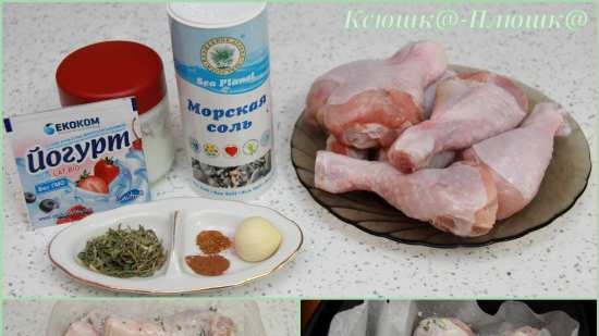 Cosce di pollo marinate nello yogurt (Philips Air Fryer)