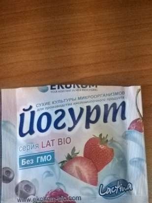 Joghurt egy termoszban