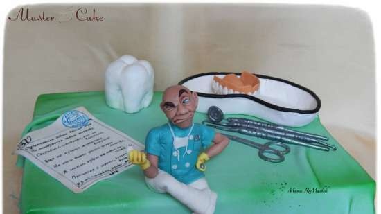 Medicine (Cakes)