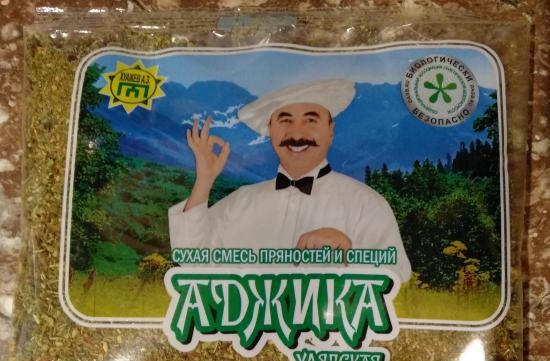 Вкусно пазаруване