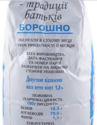 Kenyérkészítők Panasonic SD-2500, SD-2501, SD-2502, SD-2510, SD-2511, SD-2512 ... (4)