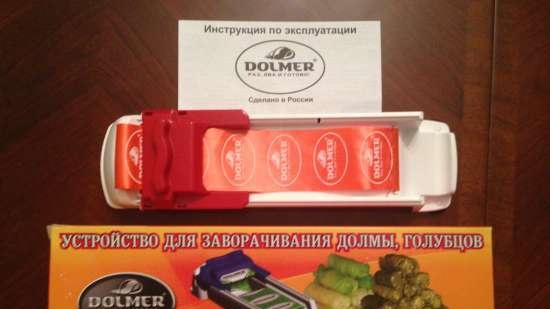 Dolmer (device for rolling stuffed cabbage and dolma)