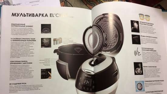 Multicooker Element FWA 01 PB El