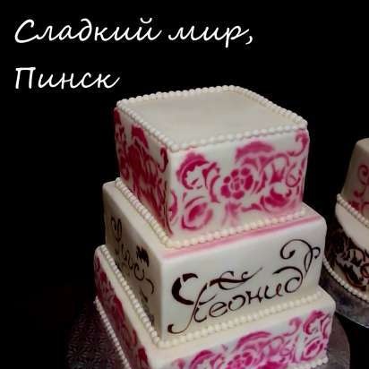 Tiered cakes