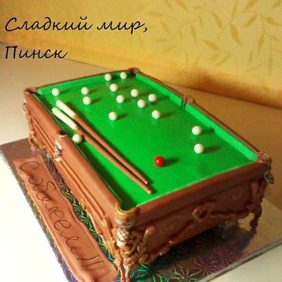 Torte sportive