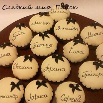 Cupcakes