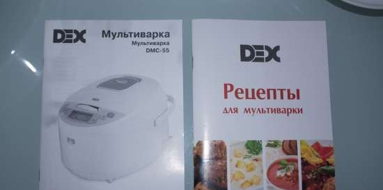 Multicooker Dex DMC-55 - บทวิจารณ์