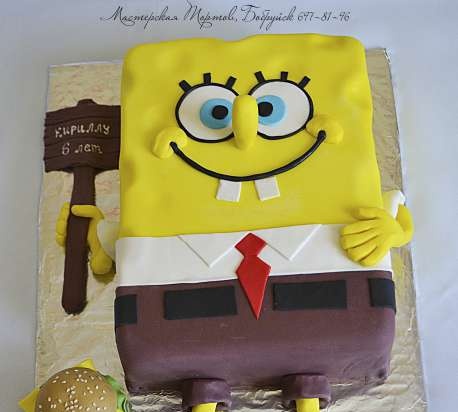 Spongebob Cake