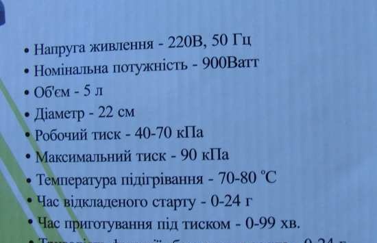 Olla a pressió Comfort Fy-500: ressenyes i discussió