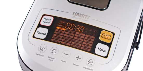 ผู้เล่นหลายคน Liberty MC-950