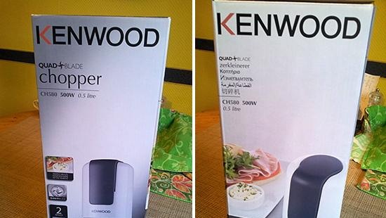 Kenwood CH 580. Chopper overview