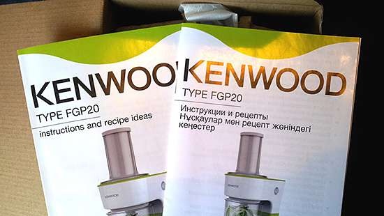 Kenwood FGP 203 ทองคำขาว